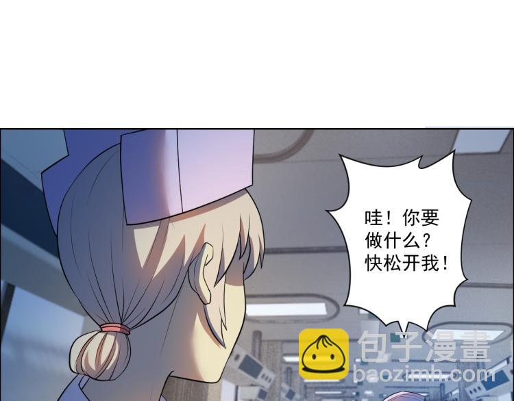 🍝破魔者 第5话 绝望的医院 第19页
