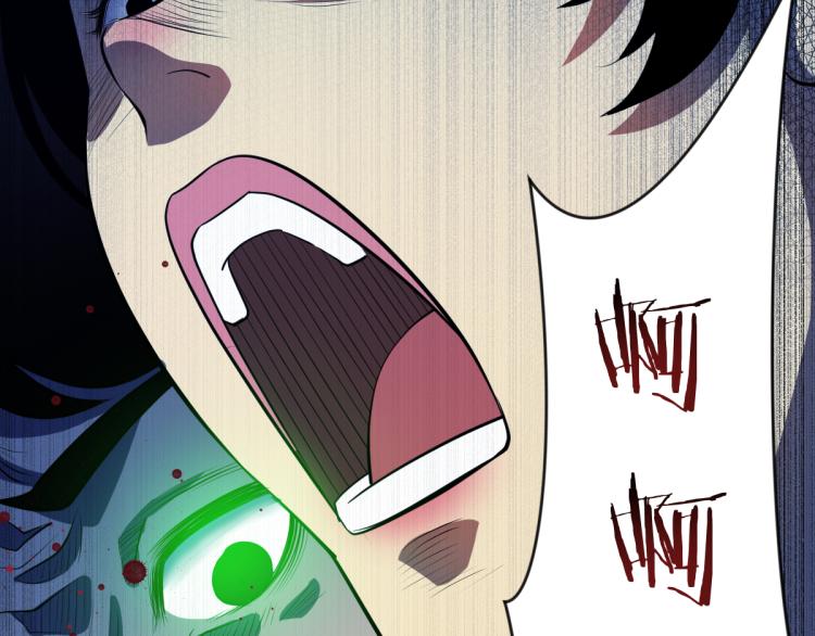 🍝破魔者 第5话 绝望的医院 第24页