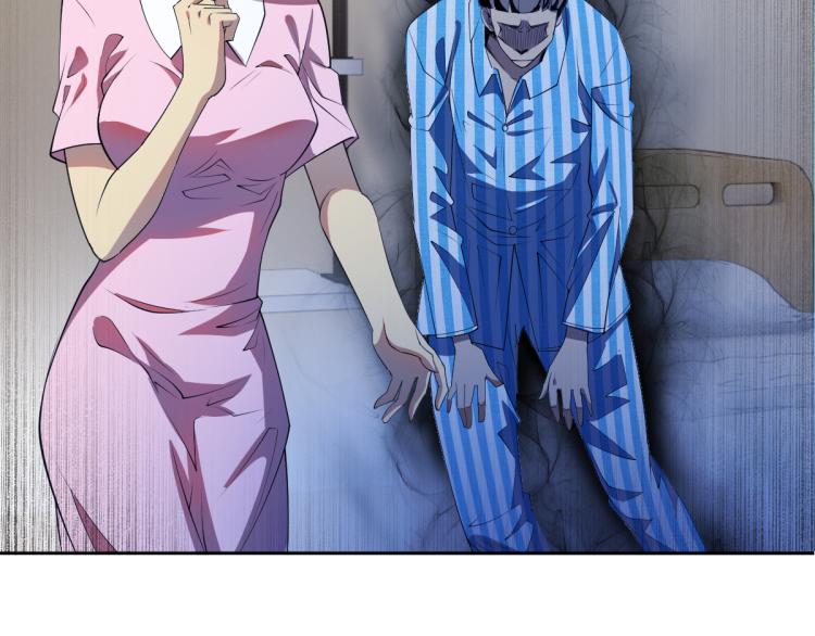 🍝破魔者 第5话 绝望的医院 第29页