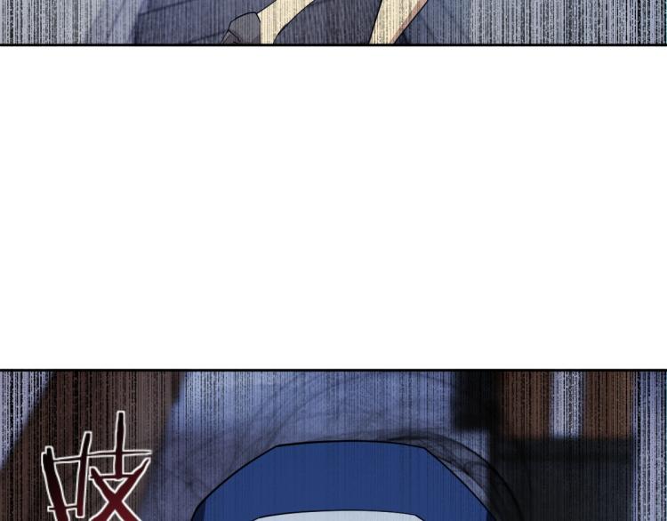 🍝破魔者 第5话 绝望的医院 第49页