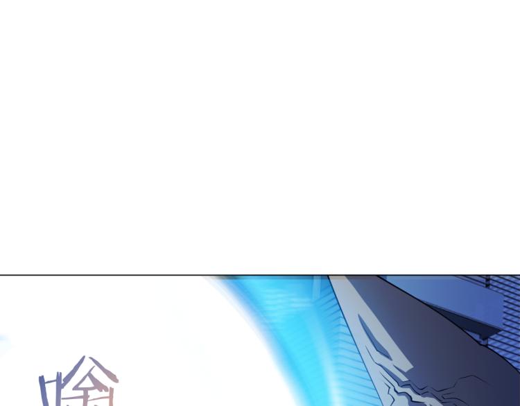 🍝破魔者 第7话 救人 第46页