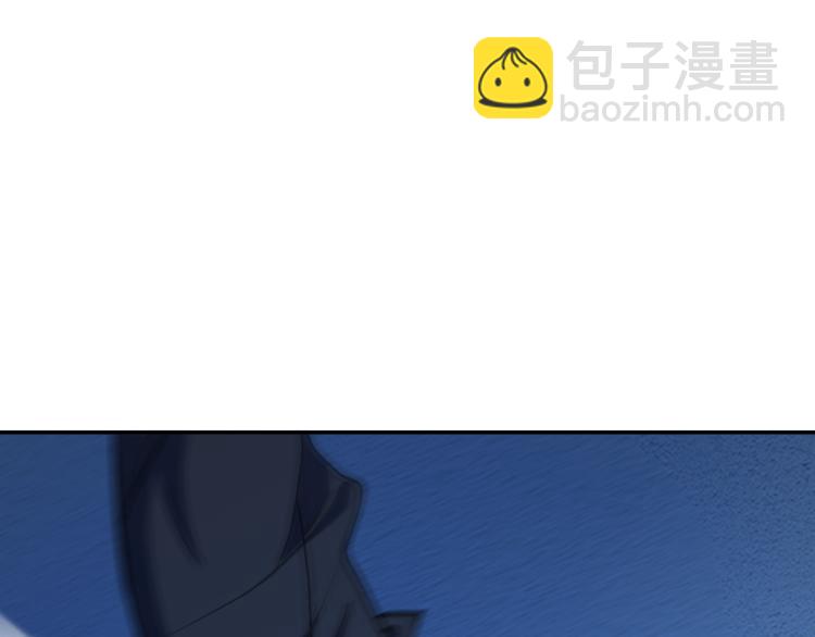 🍝破魔者 第九话 两种力量的对决 第12页