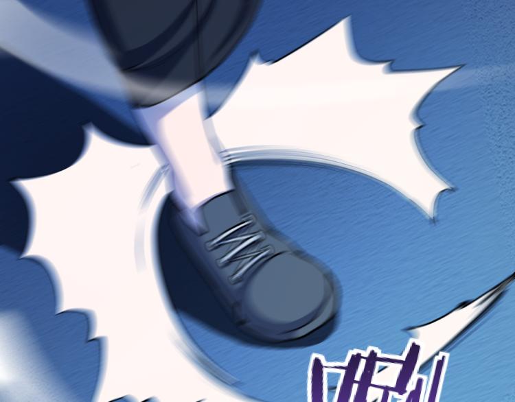 🍝破魔者 第九话 两种力量的对决 第13页