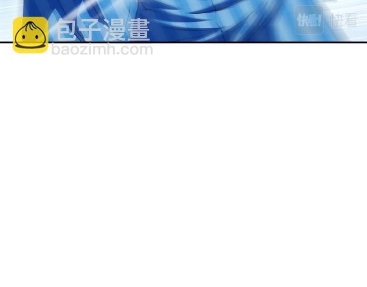 🍝破魔者 第九话 两种力量的对决 第23页