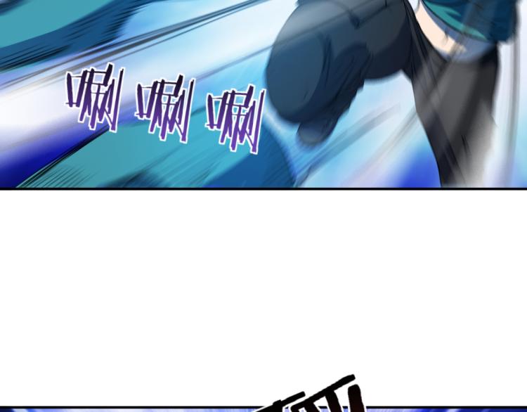 🍝破魔者 第九话 两种力量的对决 第26页