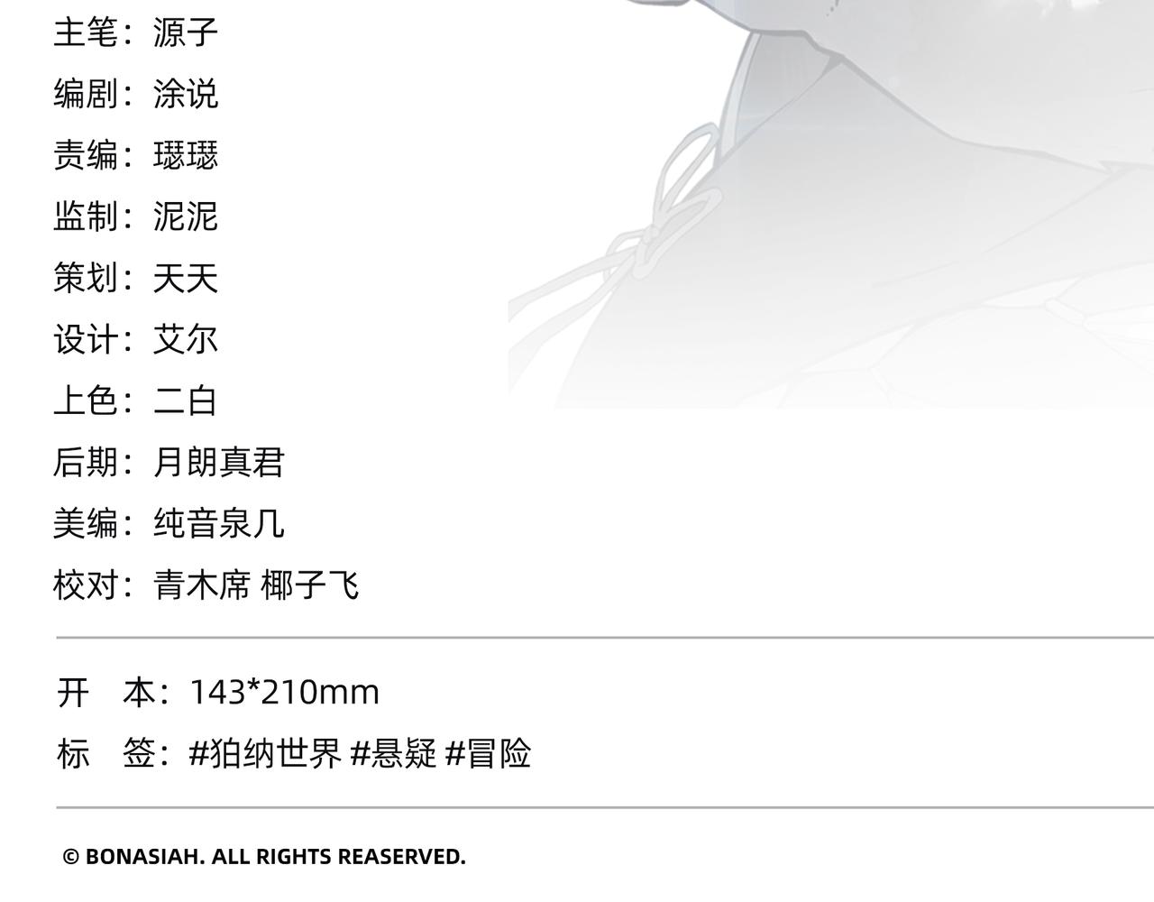 第1话 英雄，在异世界挨饿-第1话