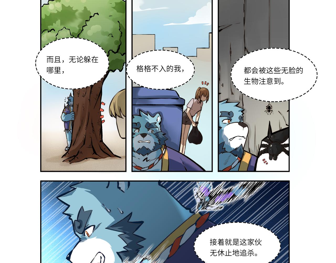 第1话 英雄，在异世界挨饿-第1话