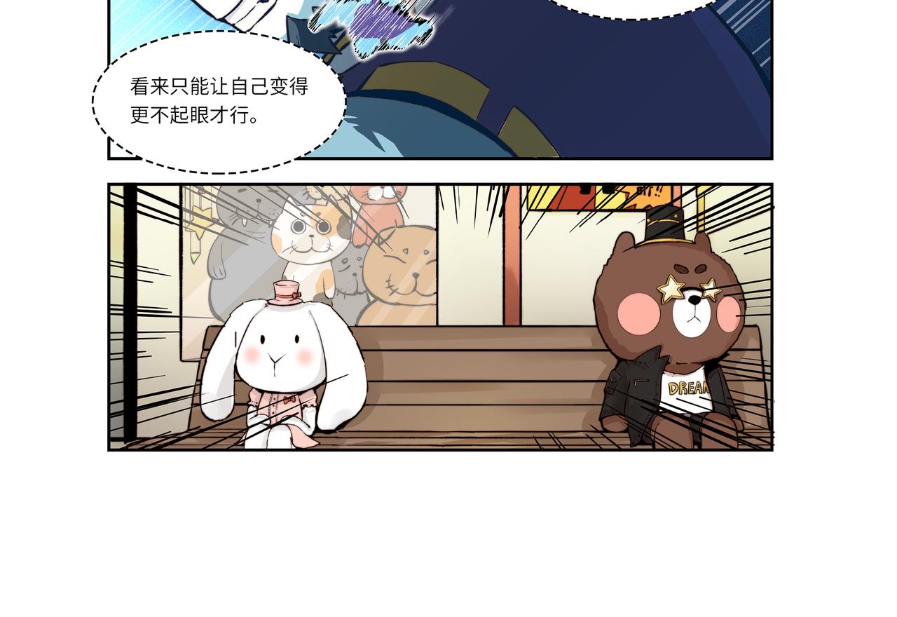 第1话 英雄，在异世界挨饿-第1话