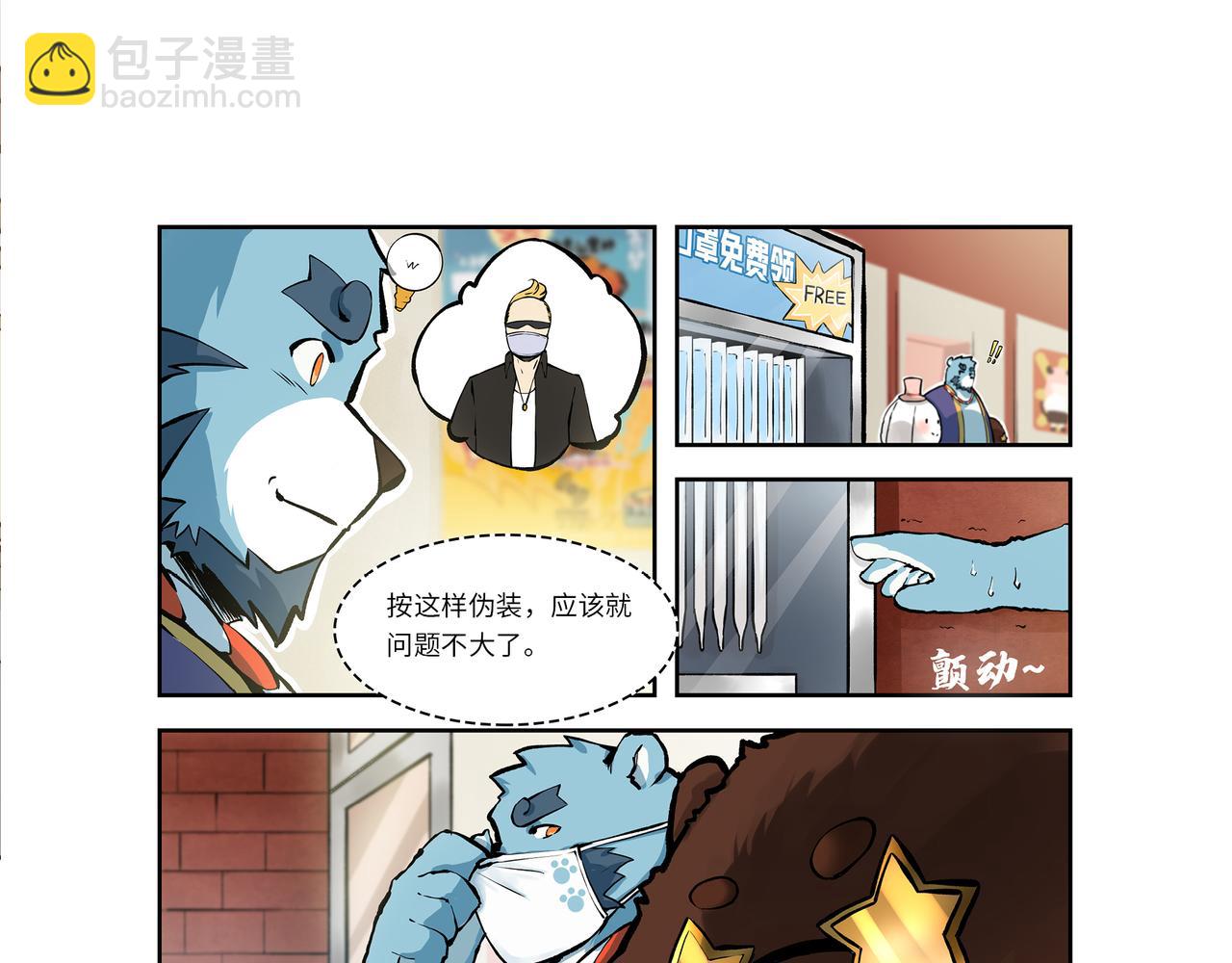 第1话 英雄，在异世界挨饿-第1话