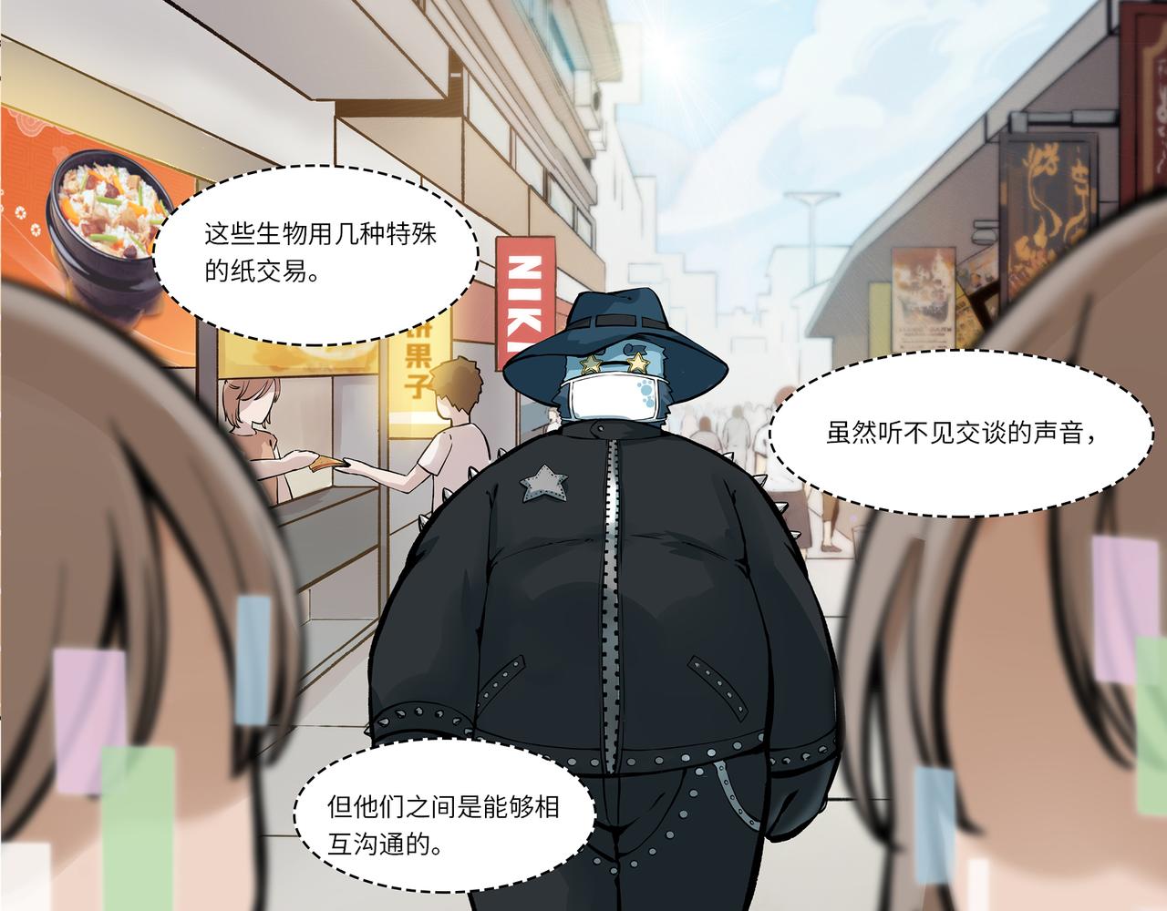 第1话 英雄，在异世界挨饿-第1话