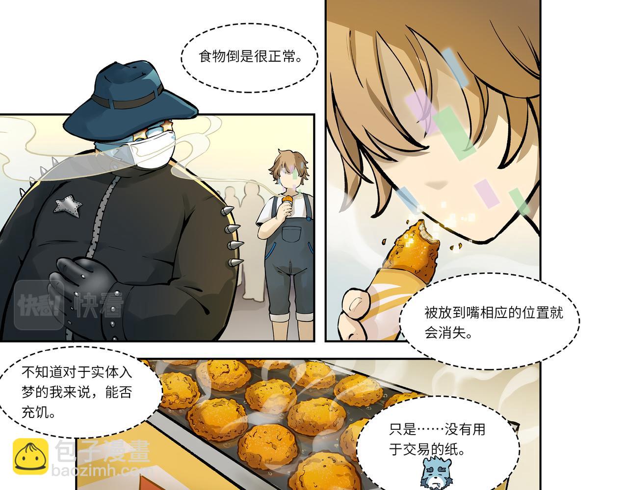 第1话 英雄，在异世界挨饿-第1话
