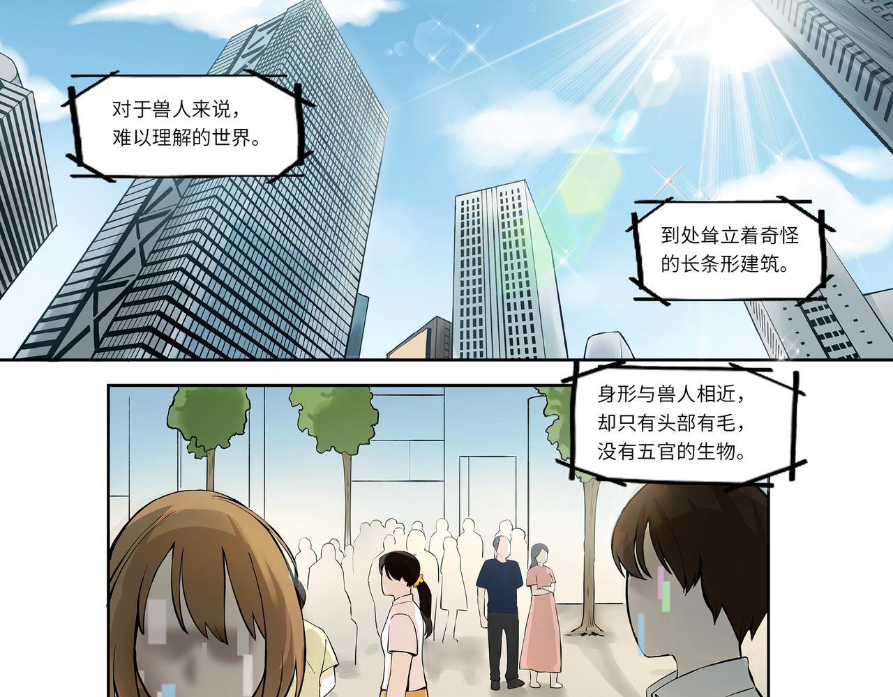 第1话 英雄，在异世界挨饿-第1话