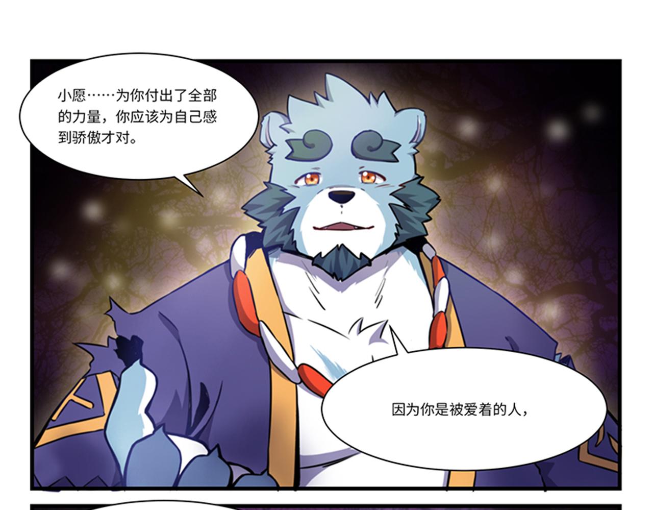 第9话 关于友谊-第11话
