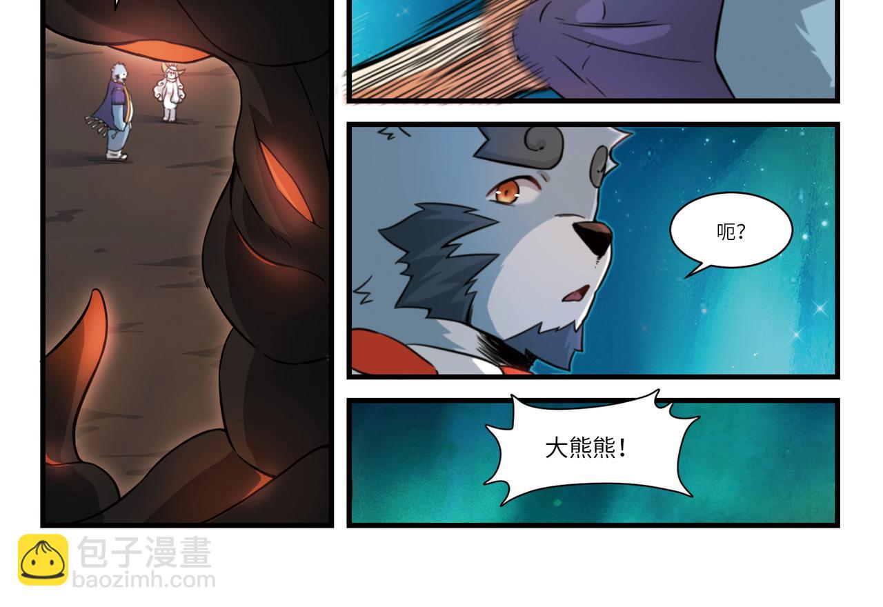 第11话 新地图，庄舟码头-第13话