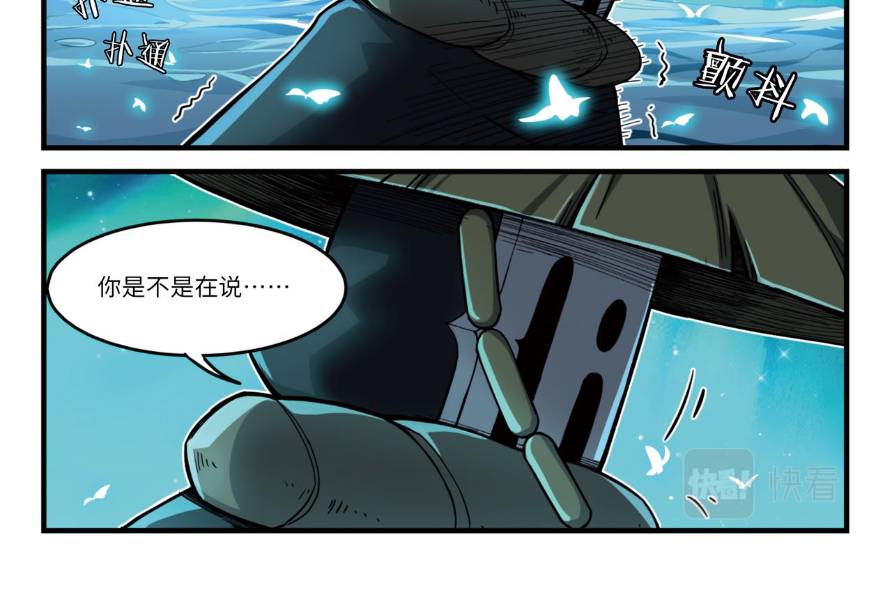 第13话 灵猫-第15话