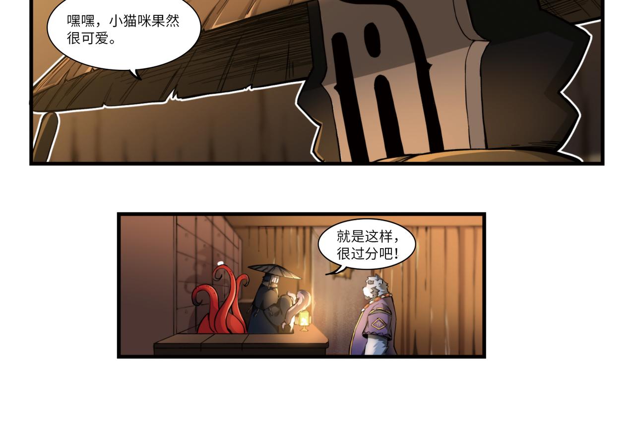第13话 灵猫-第15话