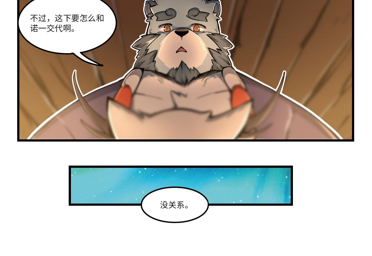 第13话 灵猫-第15话