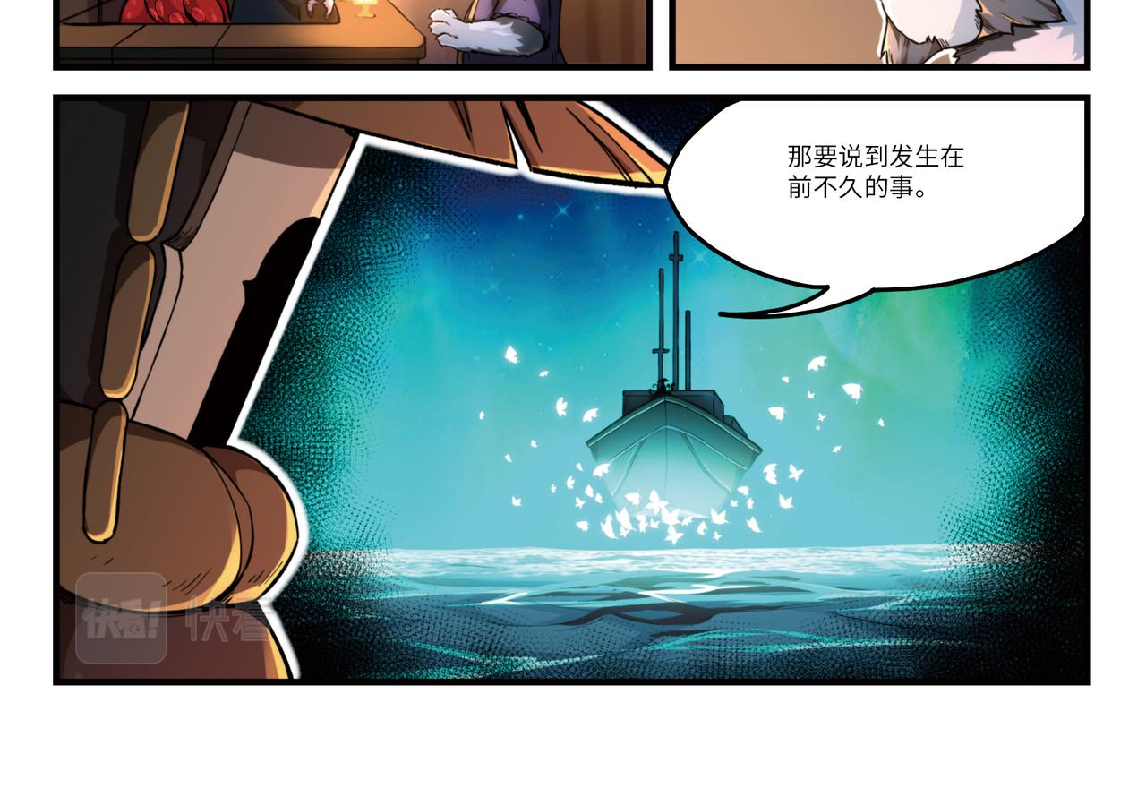 第13话 灵猫-第15话
