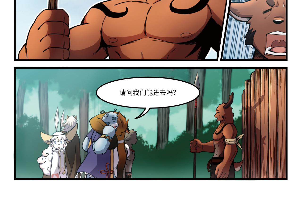 第17话 昔日英雄（上）-第19话