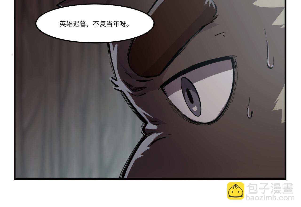 第17话 昔日英雄（上）-第19话