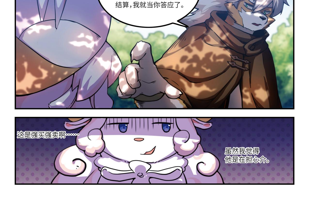 第19话 对战（上）-第21话