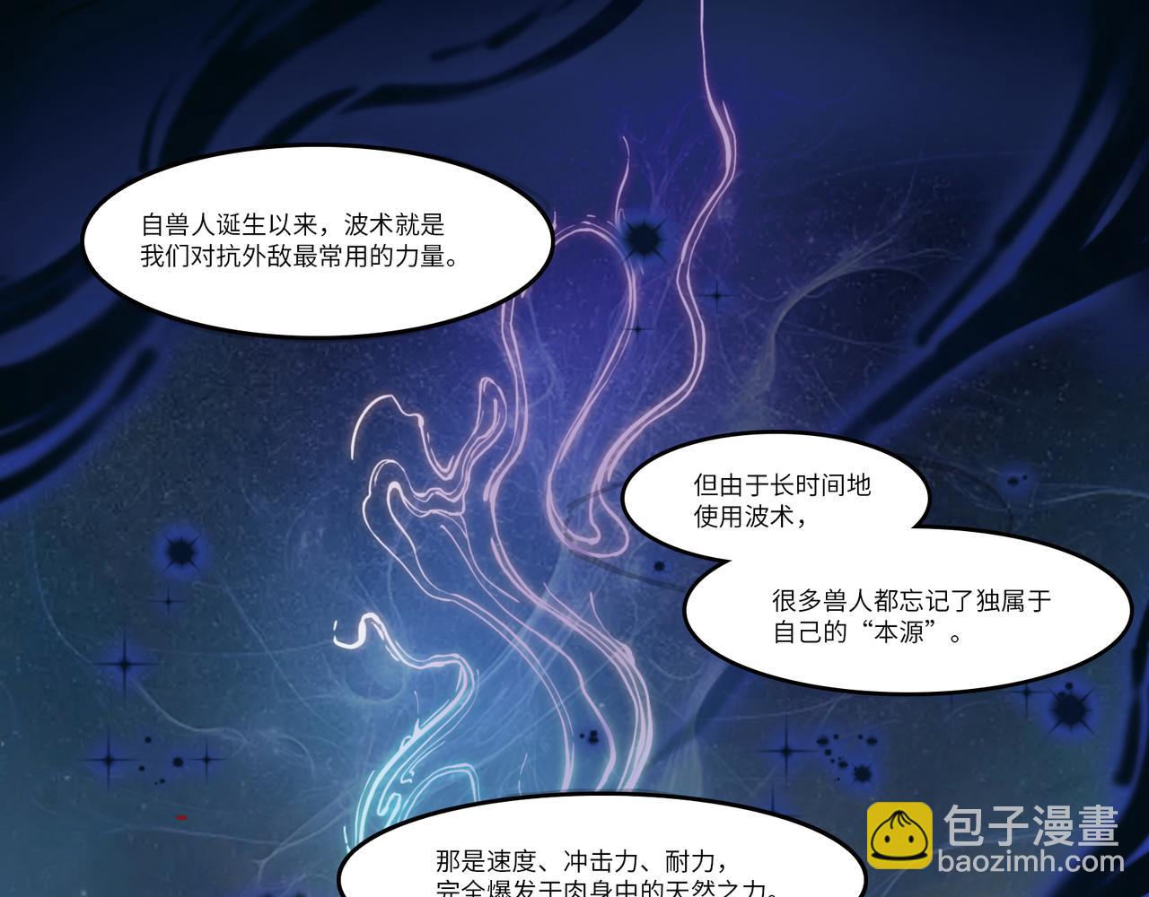 第19话 对战（上）-第21话