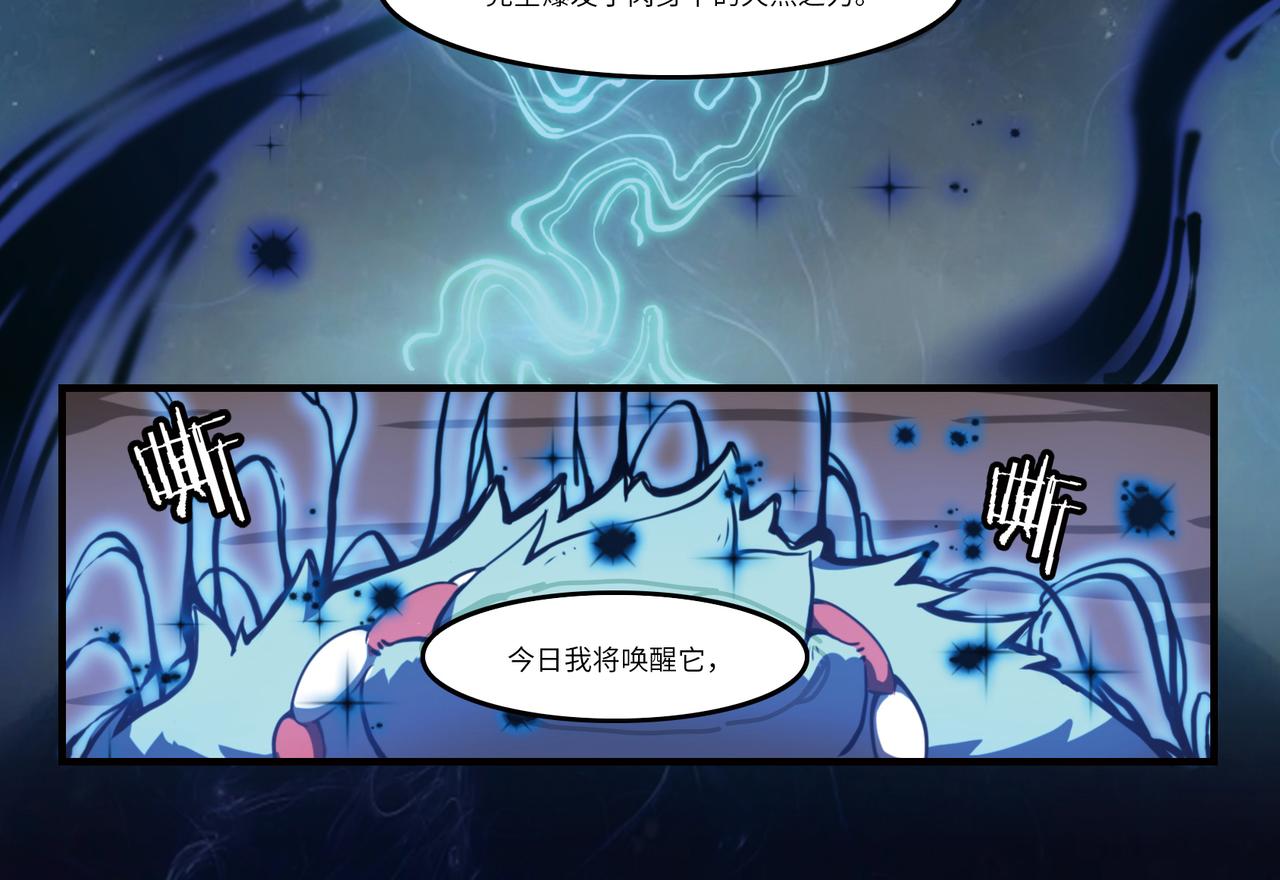 第19话 对战（上）-第21话