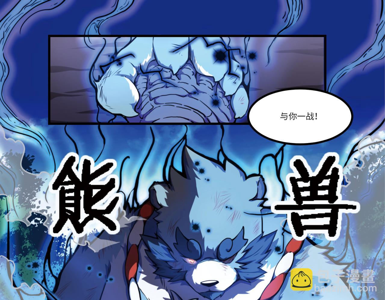 第19话 对战（上）-第21话