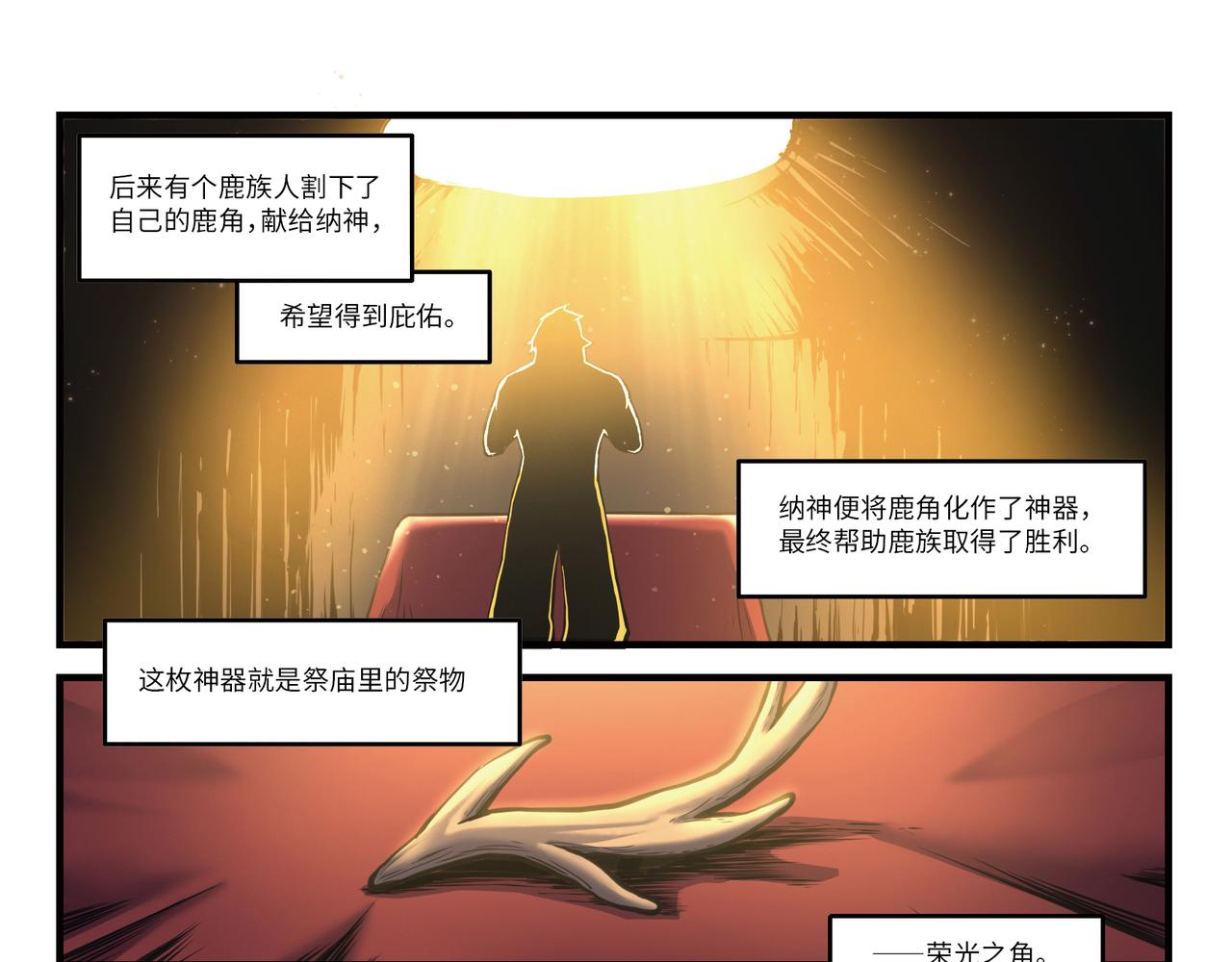 第21话 梦主（上）-第23话
