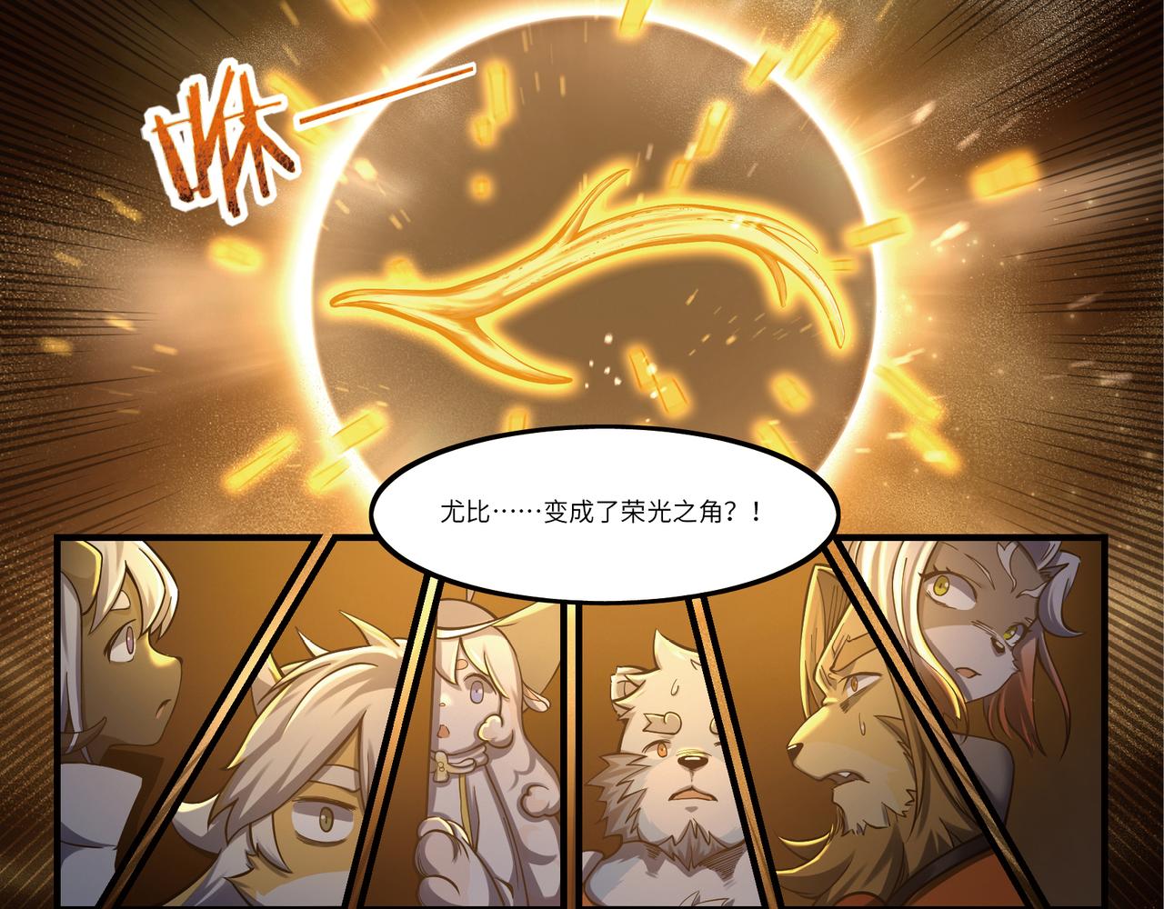 第23话 失控-第25话