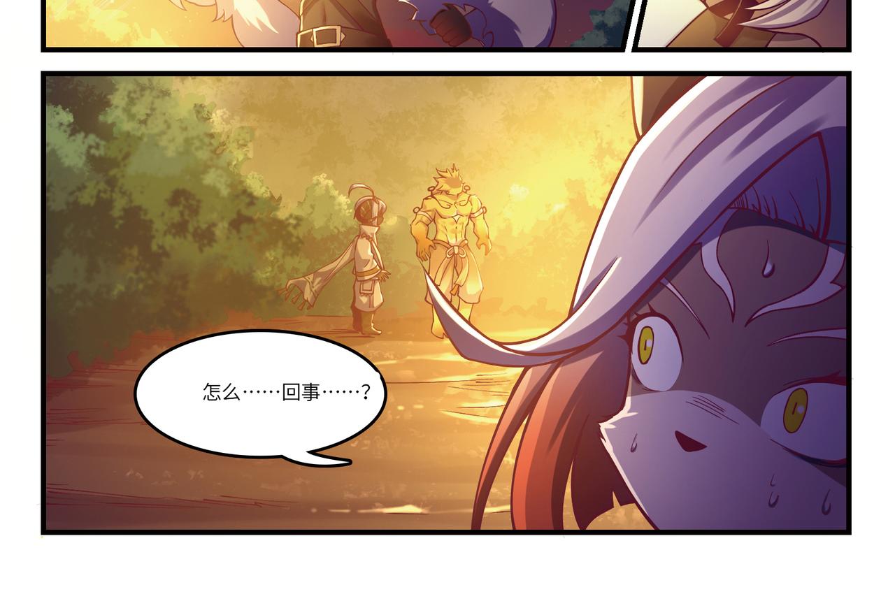 第23话 失控-第25话