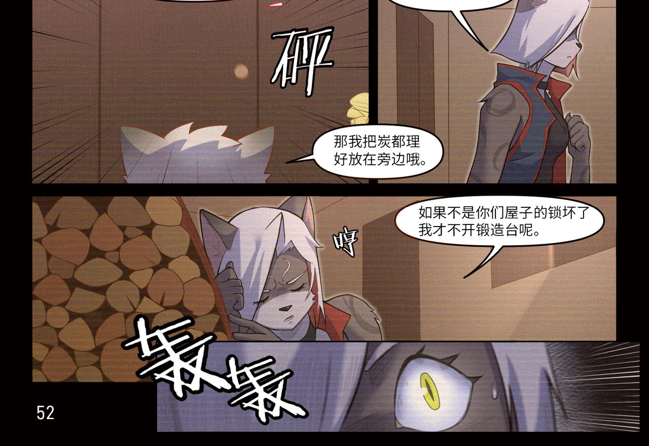 第27话 陈旧的过去-第29话