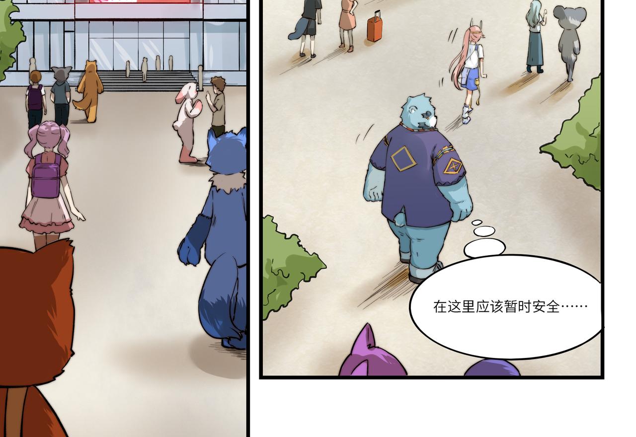 第3话 英雄，陷入了谜团-第3话