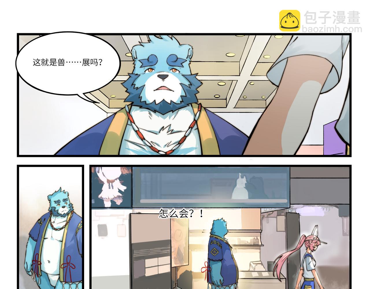 第3话 英雄，陷入了谜团-第3话