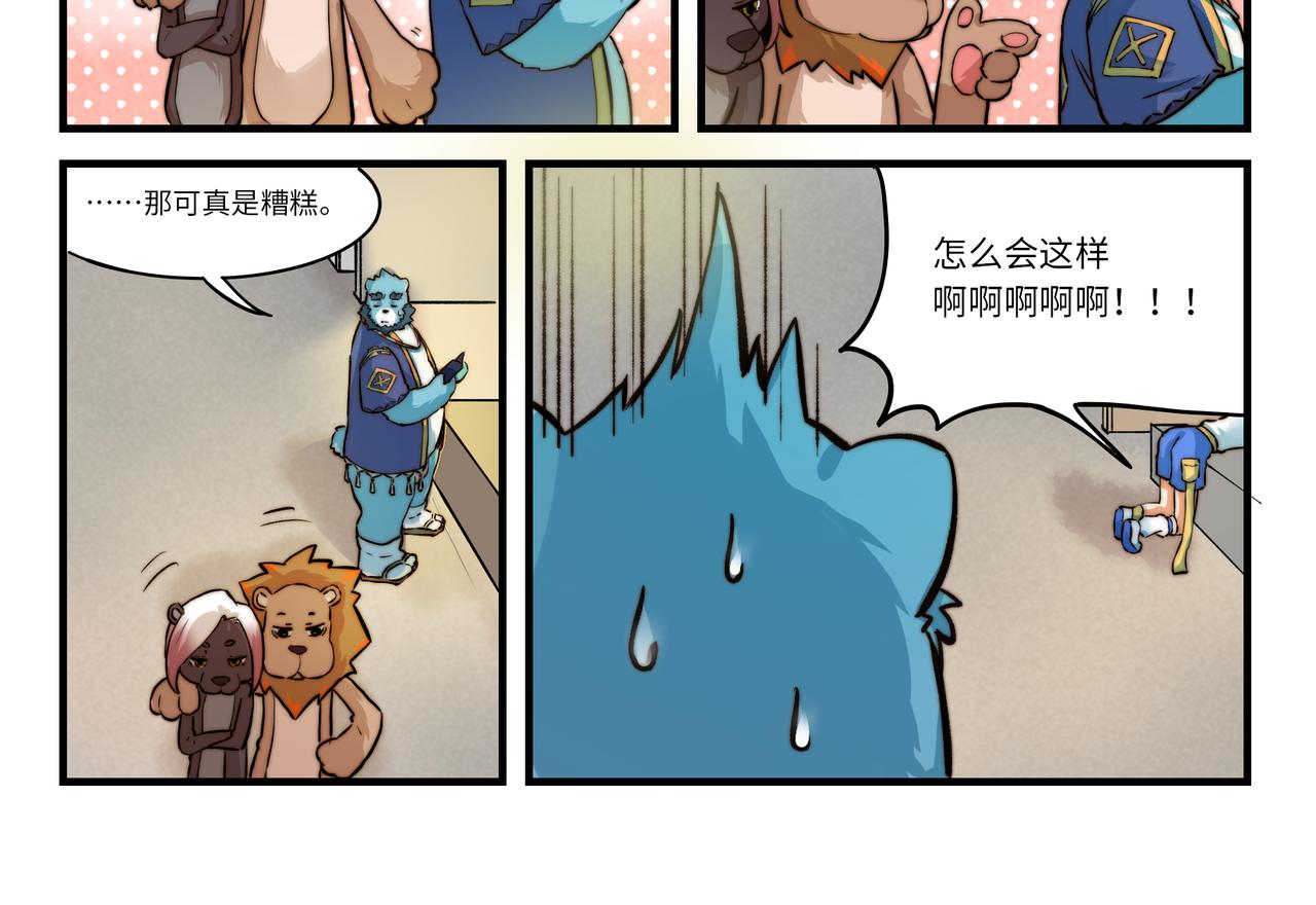 第3话 英雄，陷入了谜团-第3话