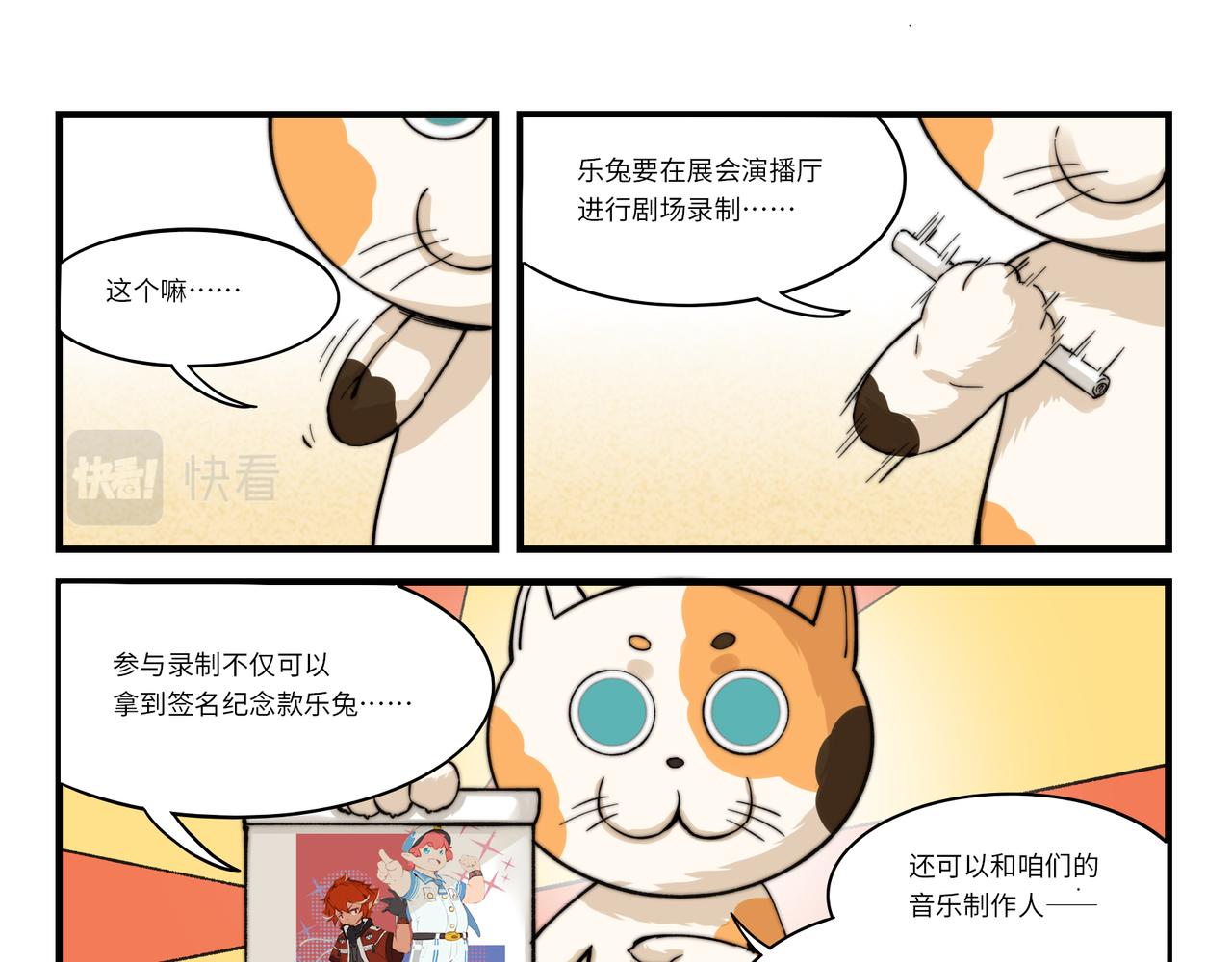 第3话 英雄，陷入了谜团-第3话