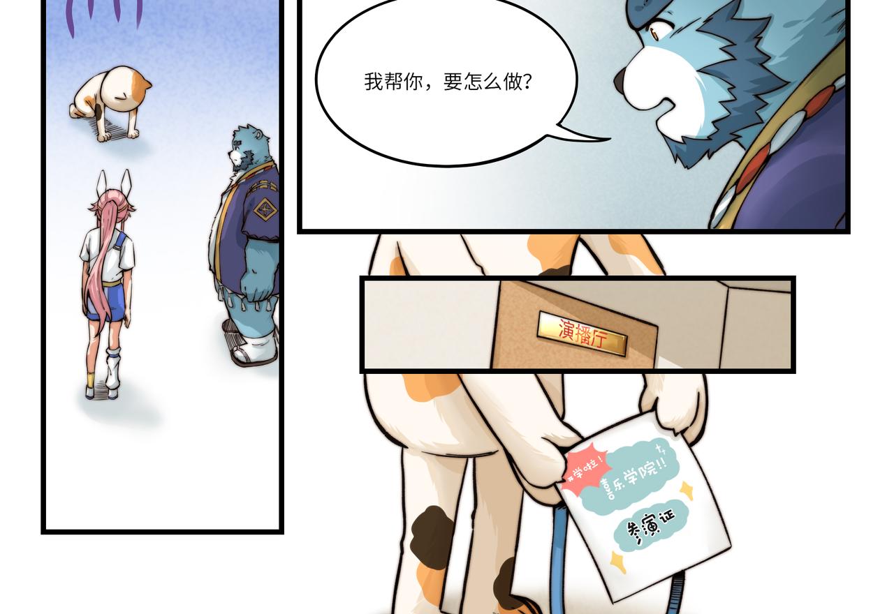 第3话 英雄，陷入了谜团-第3话