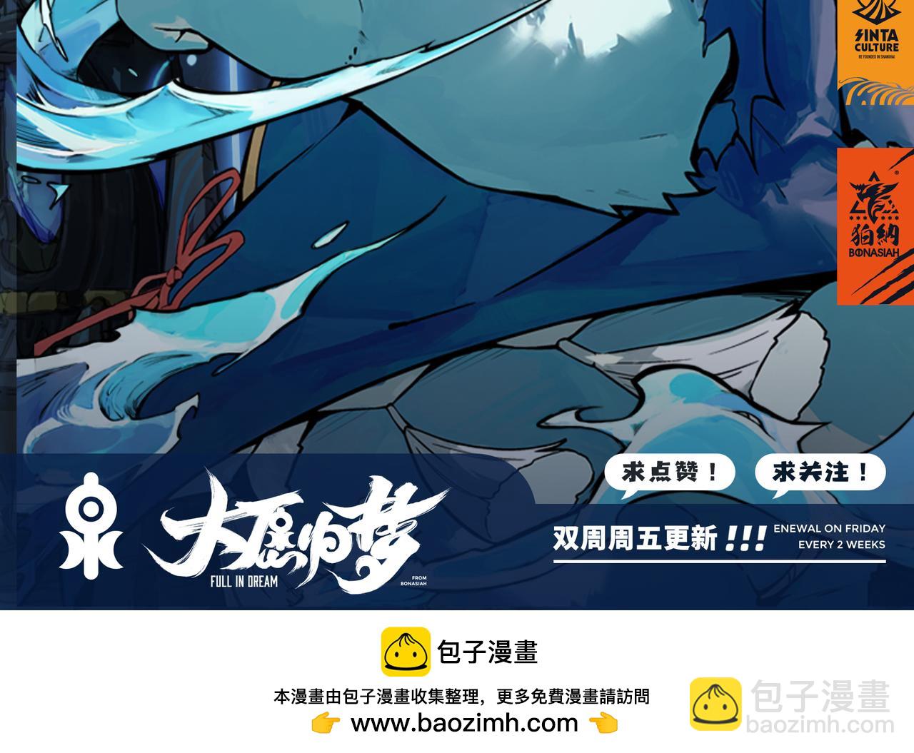 第3话 英雄，陷入了谜团-第3话