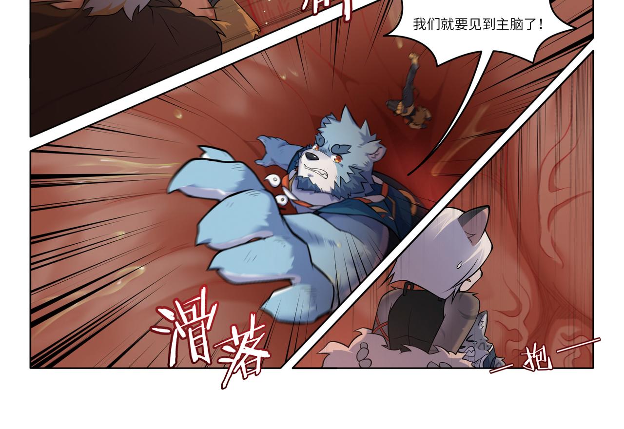 第31话 血池-第33话