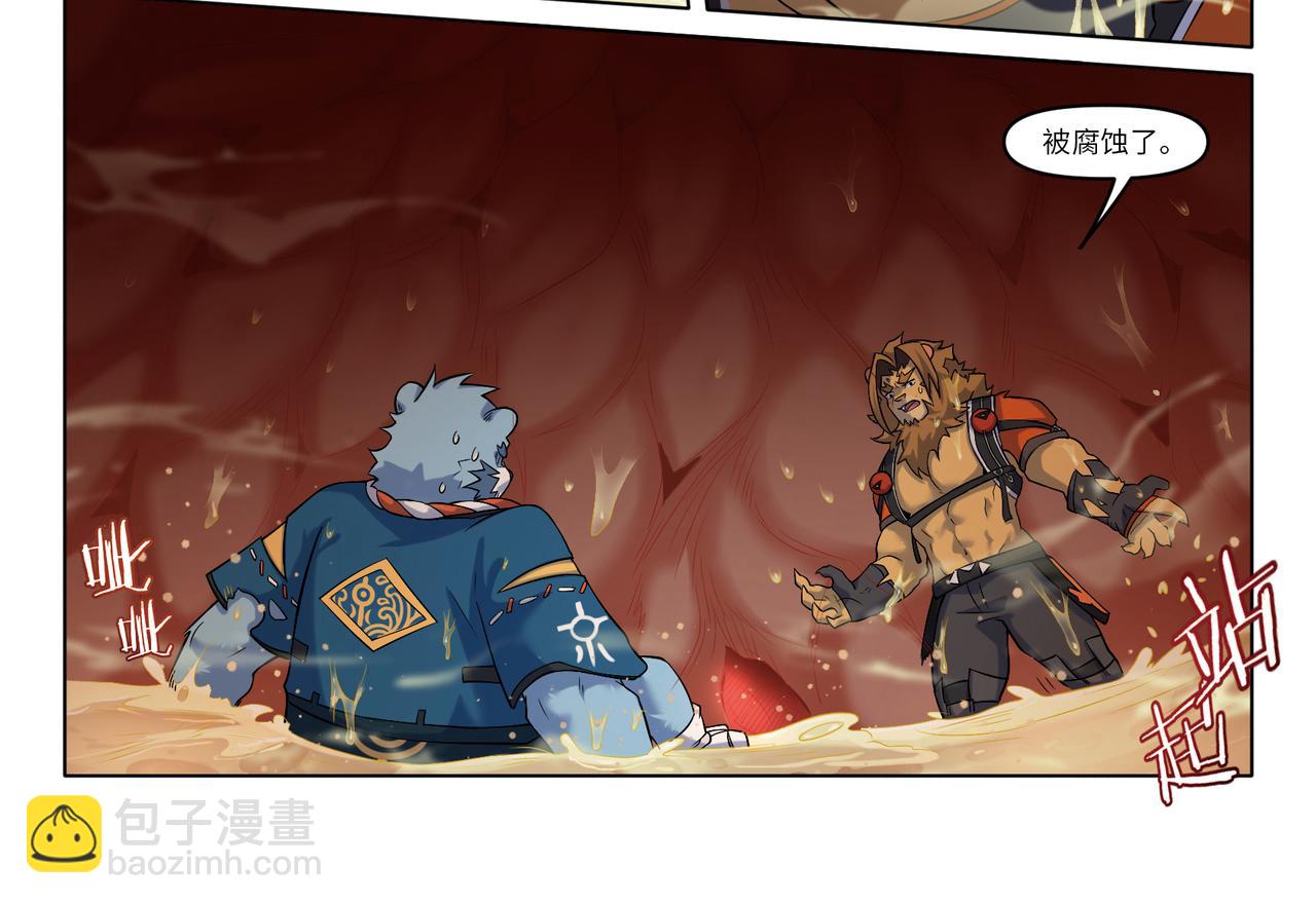 第31话 血池-第33话