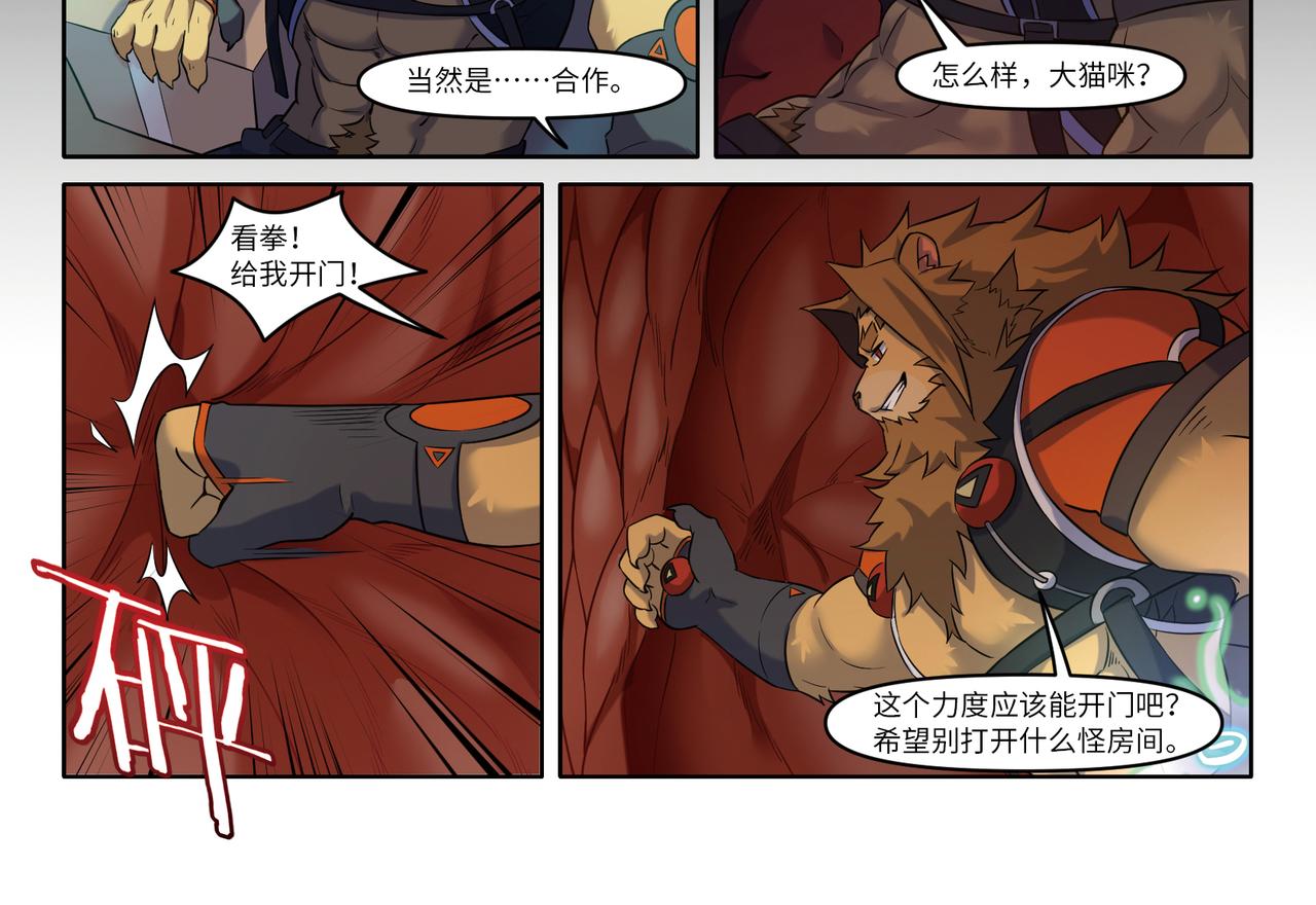 第31话 血池-第33话