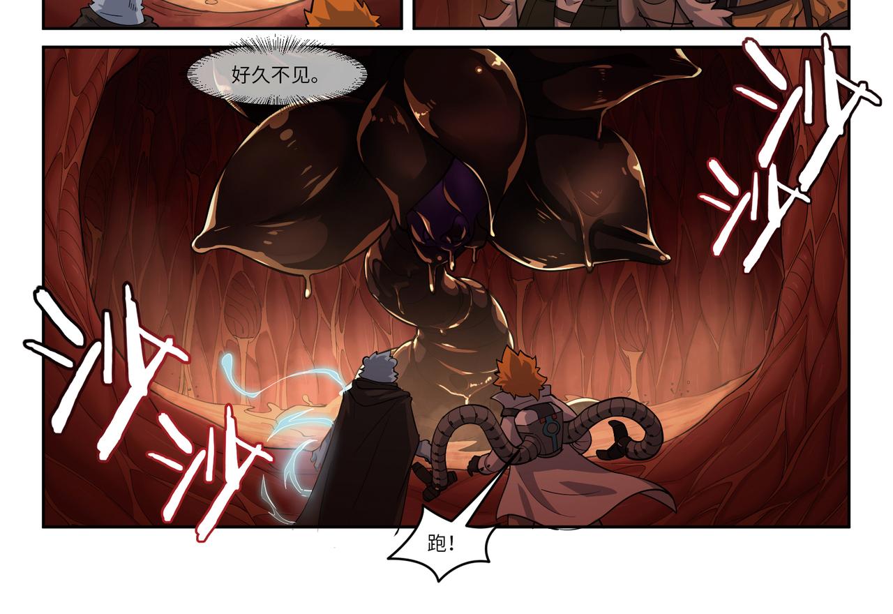 第31话 血池-第33话