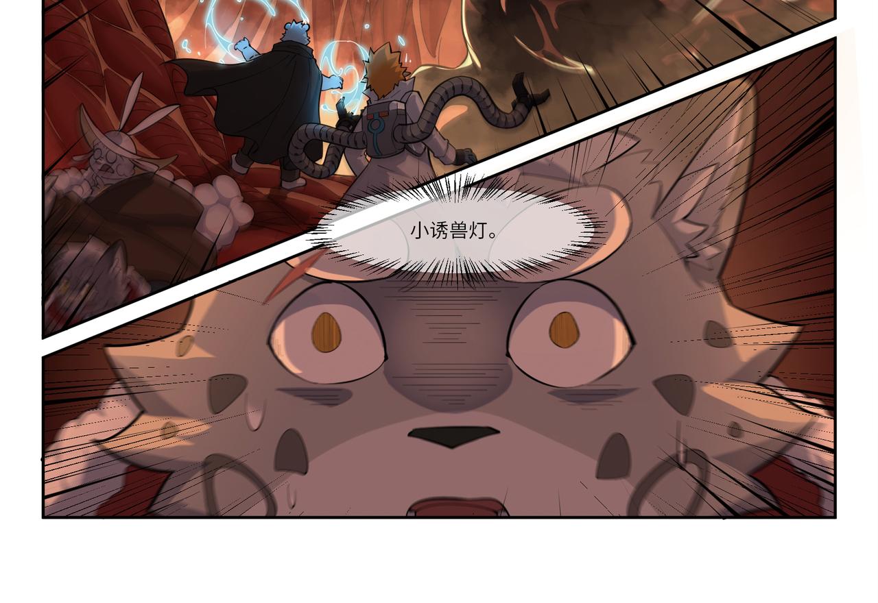 第31话 血池-第33话