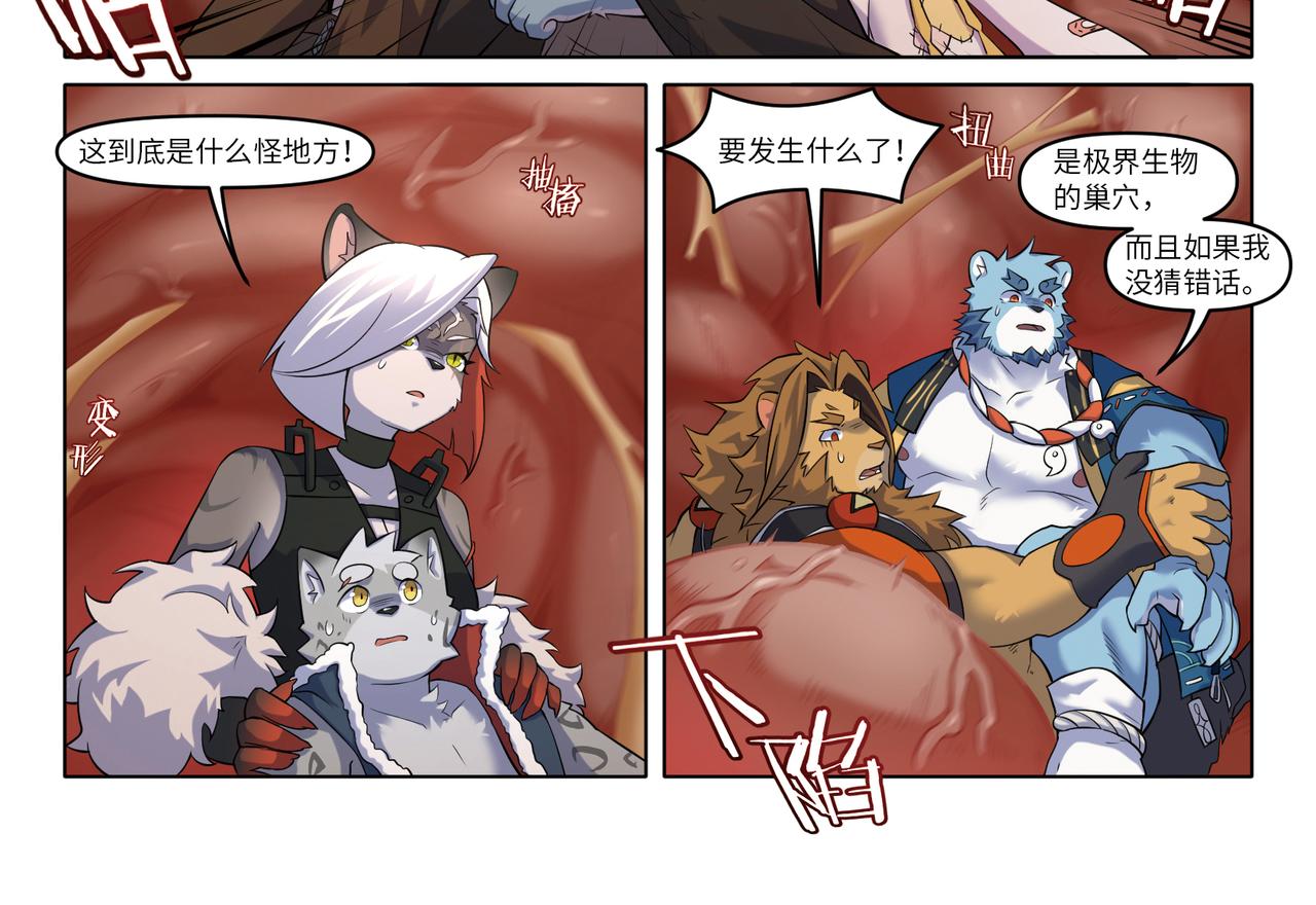 第31话 血池-第33话