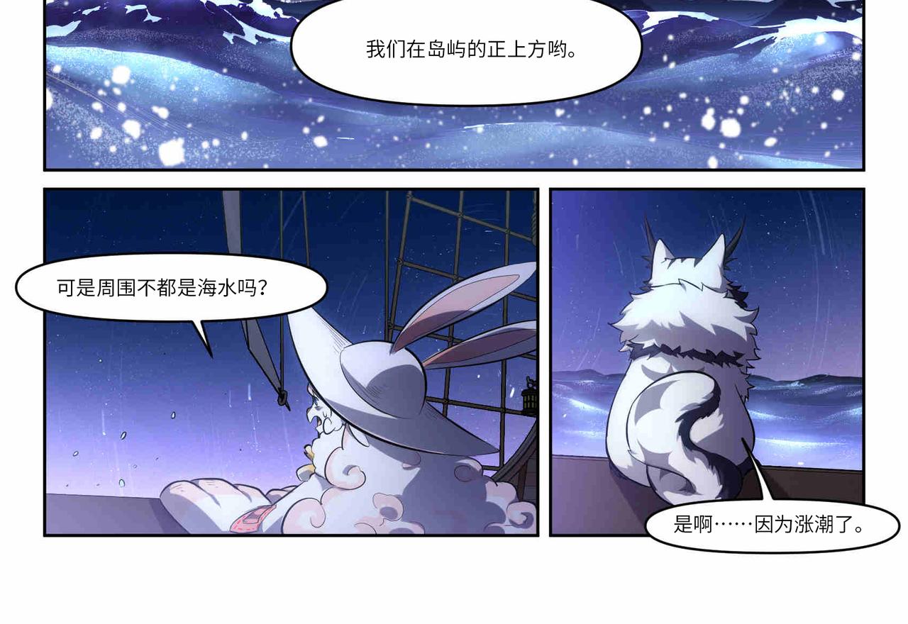 第35话 破碎的梦-第37话