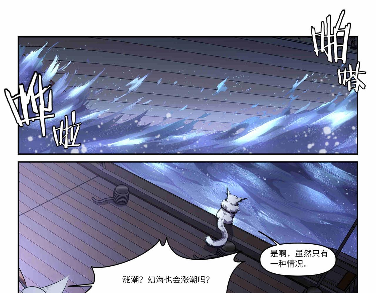 第35话 破碎的梦-第37话
