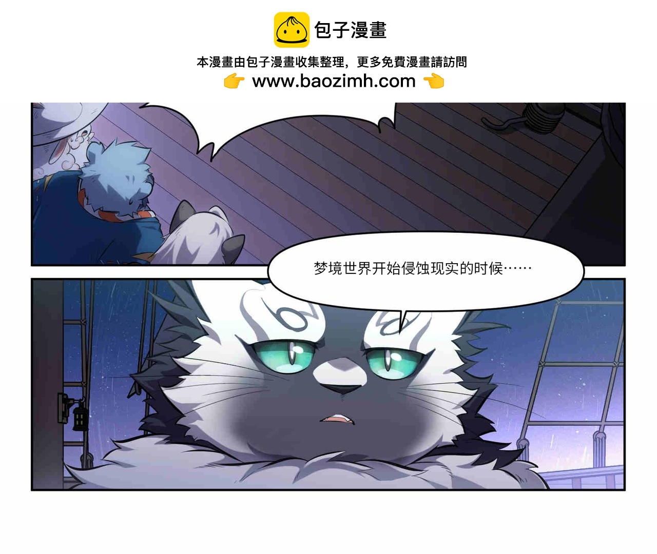 第35话 破碎的梦-第37话