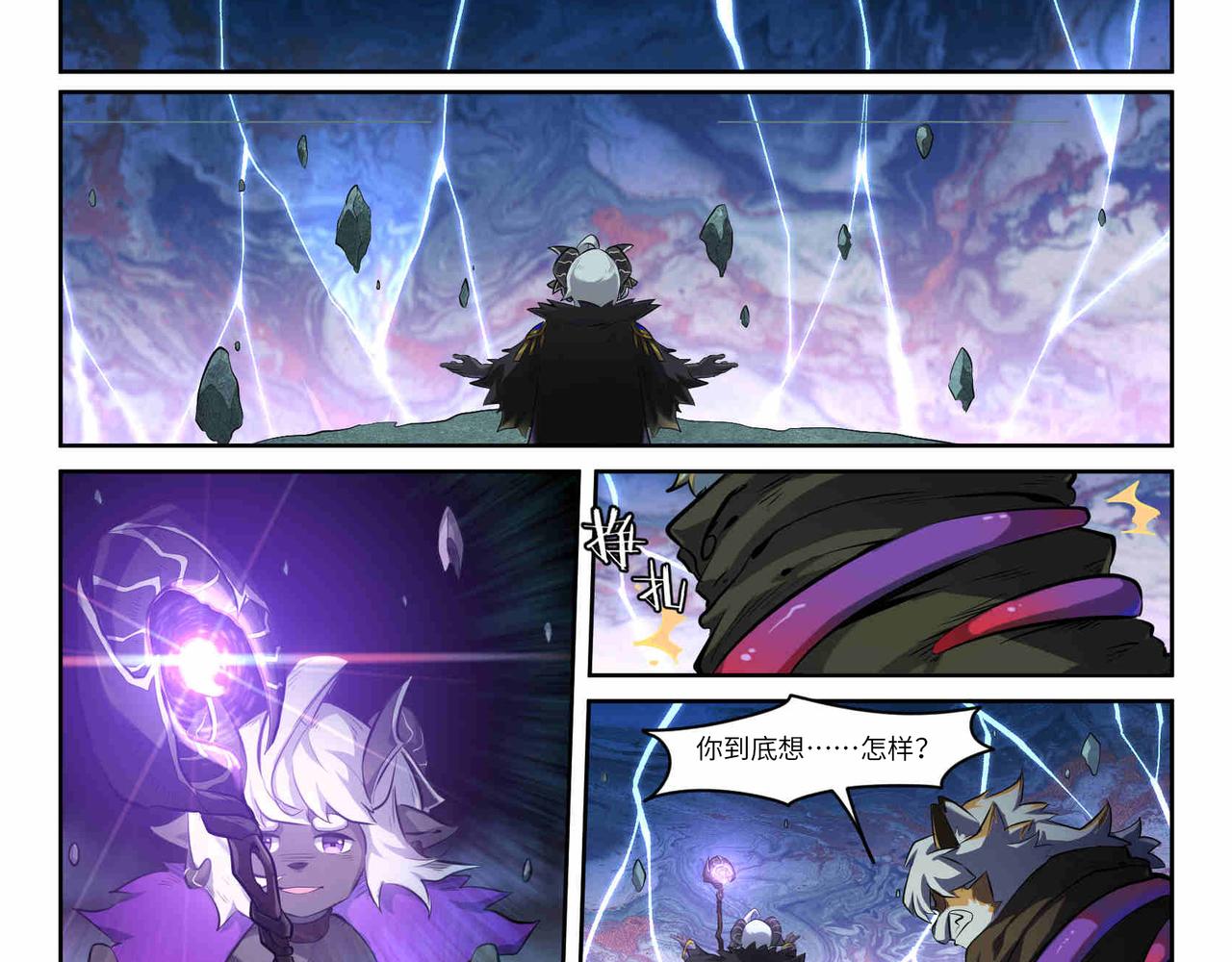 第35话 破碎的梦-第37话