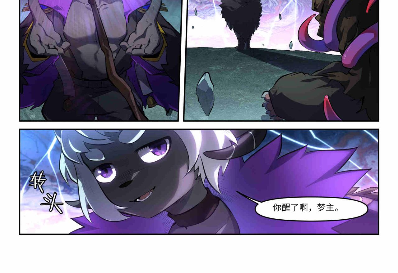 第35话 破碎的梦-第37话