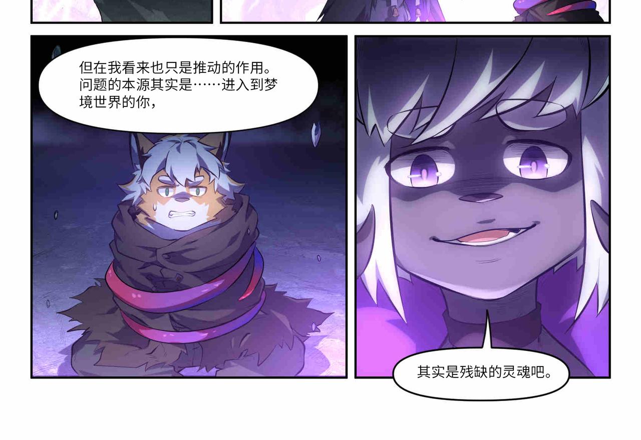 第35话 破碎的梦-第37话